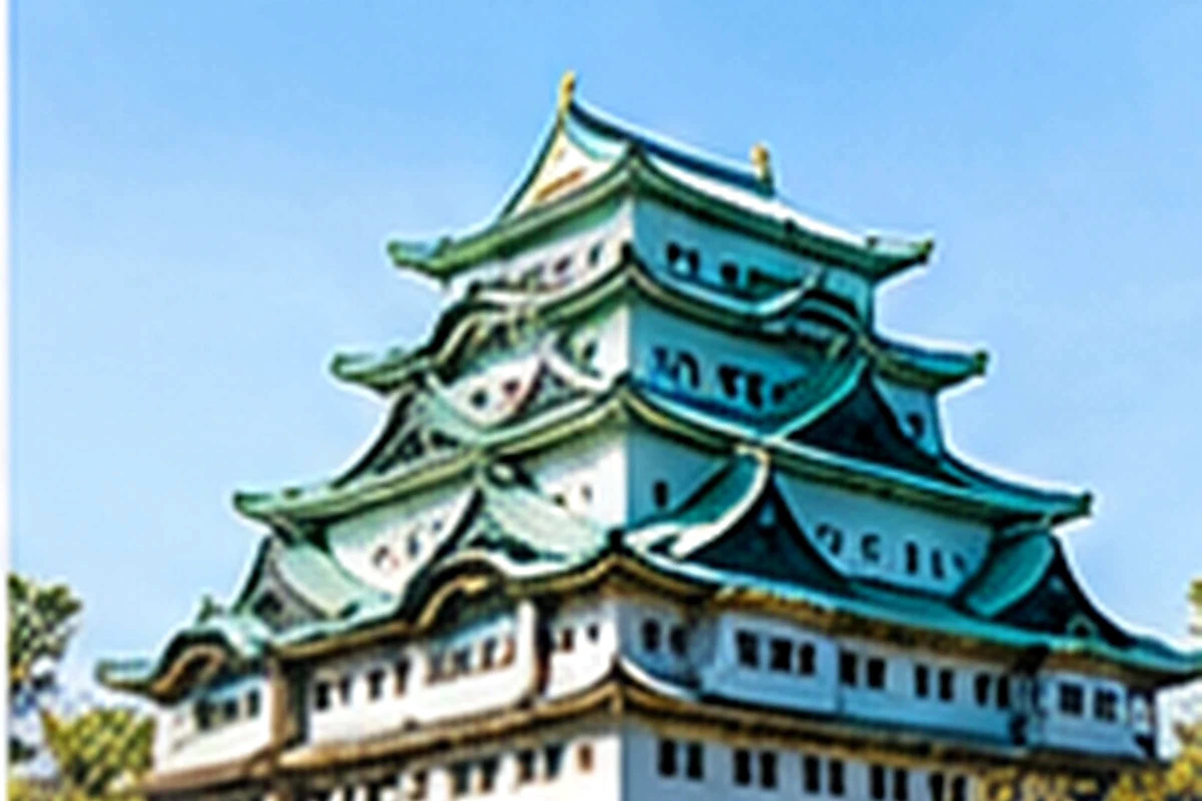 東海